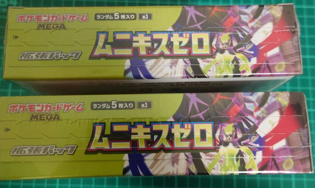 ポケモンカードゲーム ムニキスゼロ 2box シュリンク付き - メルカリ