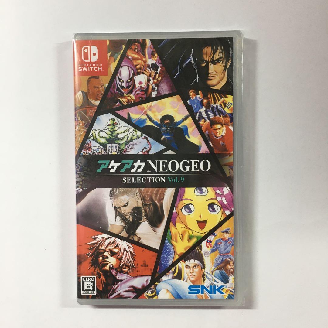 新品未開封 アケアカNEOGEO セレクション Vol.9 Switch - メルカリ