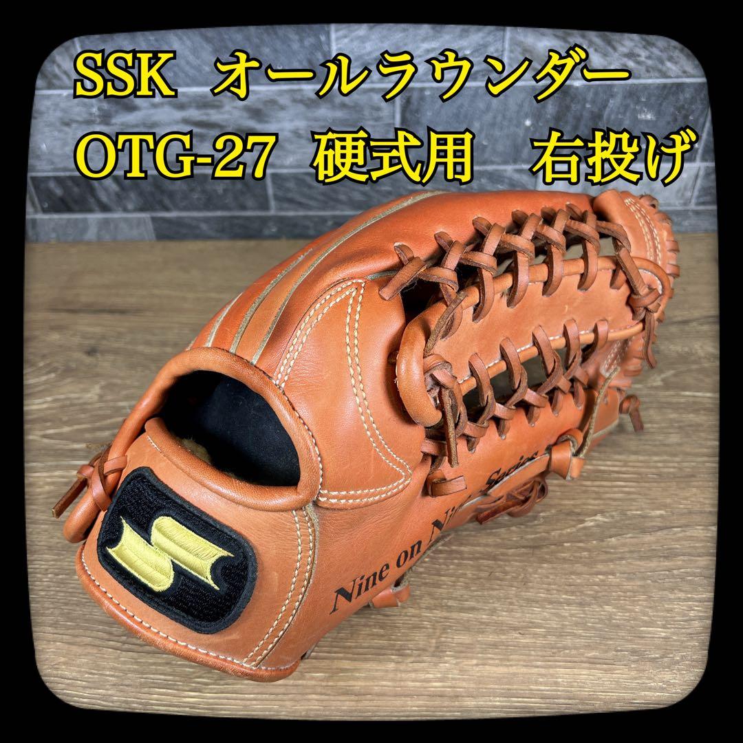 しろみけ　SSK　オールラウンダー　OTG-27　硬式用　右投げ 楽天市場】エスエスケイ SSK 少年軟式 グローブ グラブ オールラウンド