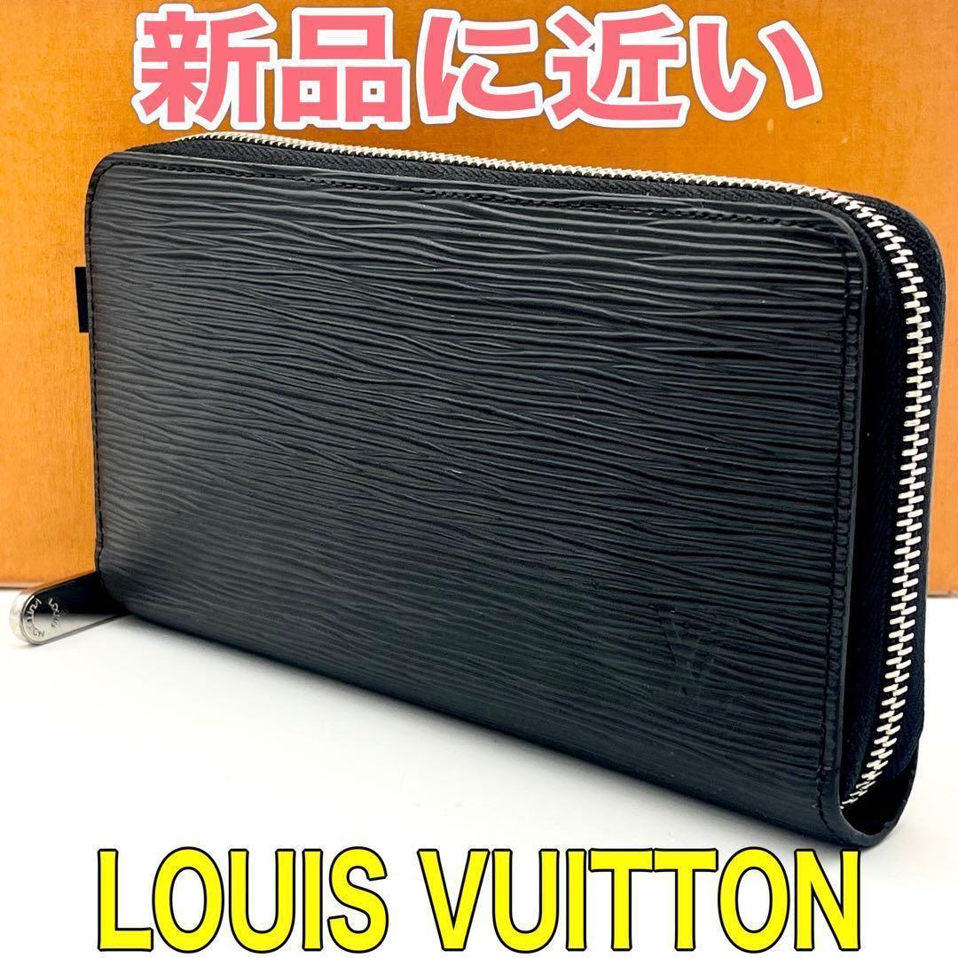 ❣️極美品・IC搭載❣️ルイヴィトン エピ ジッピーウォレット 長財布 本物 正規品 安心国内】Louis Vuitton ジッピーウォレット 長財布 (Louis Vuitton