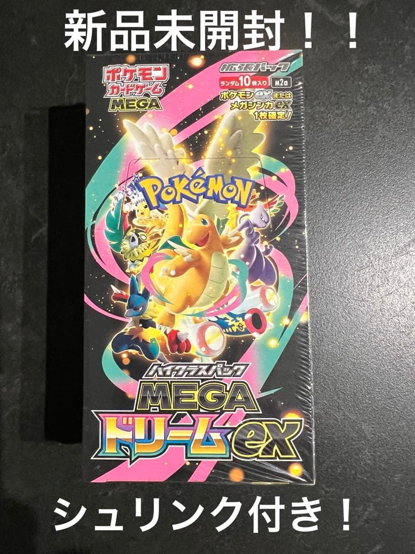 さくら様 リクエスト 3点 まとめ商品 - メルカリ