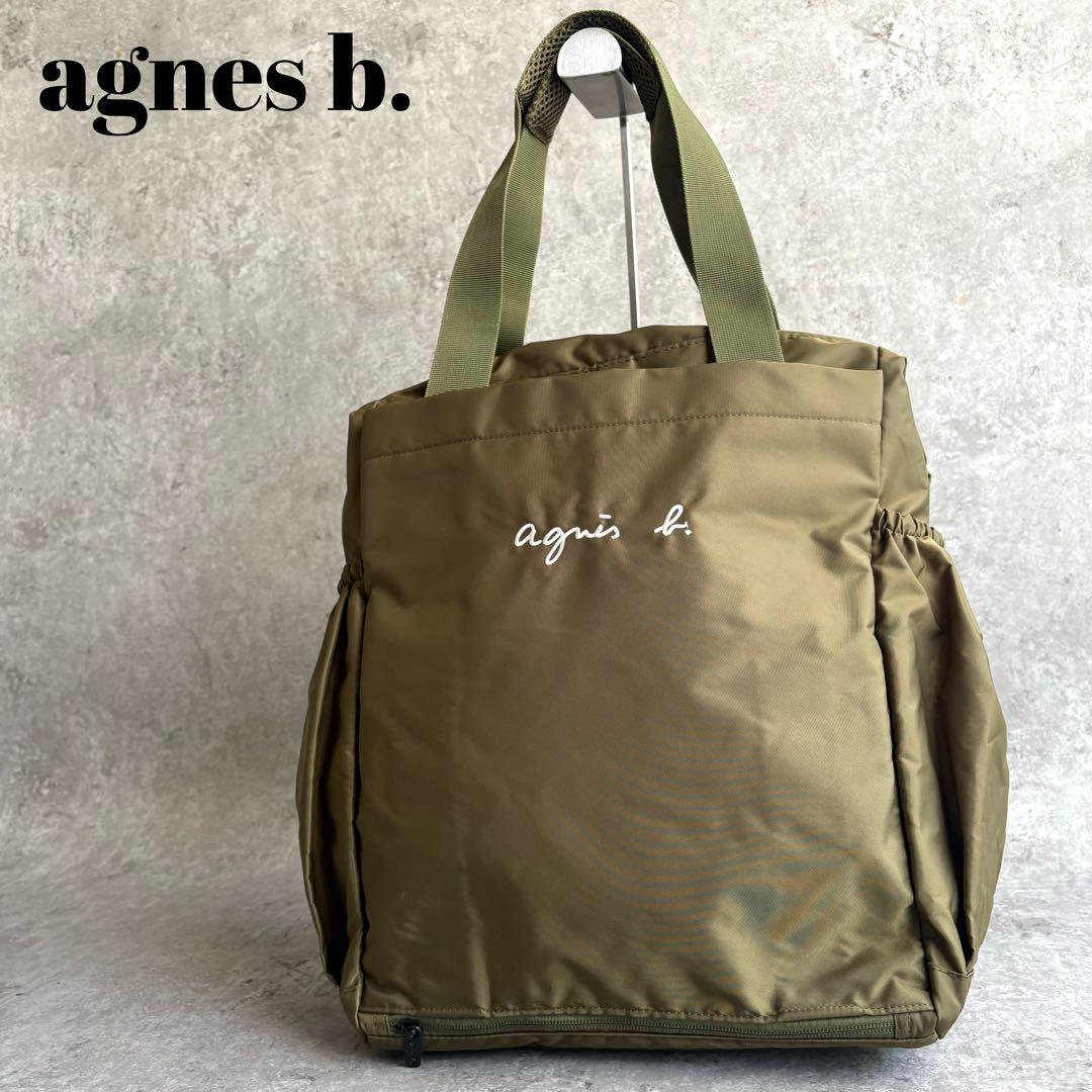 【co.様】agnes b. 2way トート リュック バックパック ロゴ 楽天市場】アニエスベー アンファン バッグ トート リュック キッズ