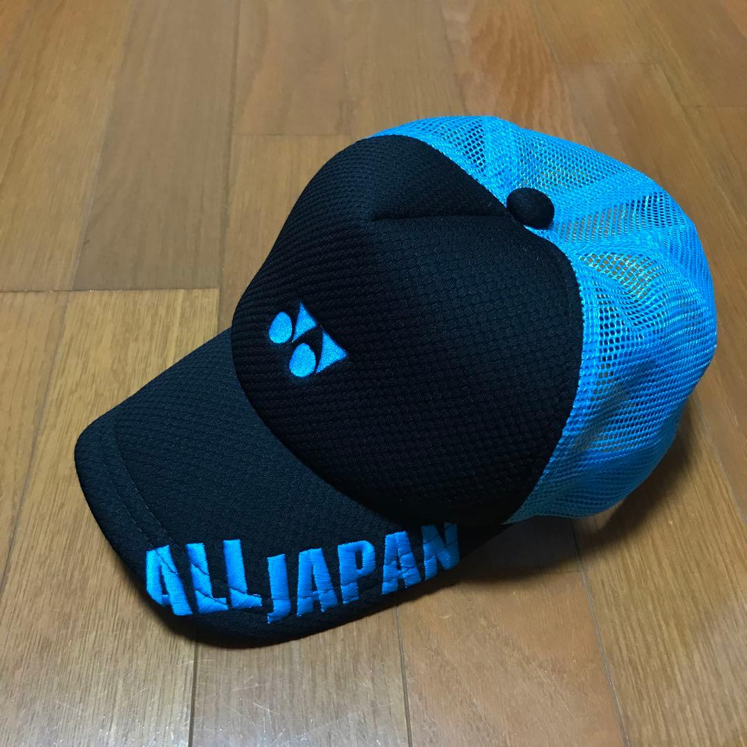 ヨネックス 限定 キャップ インターハイ 帽子 ソフトテニス 黒青