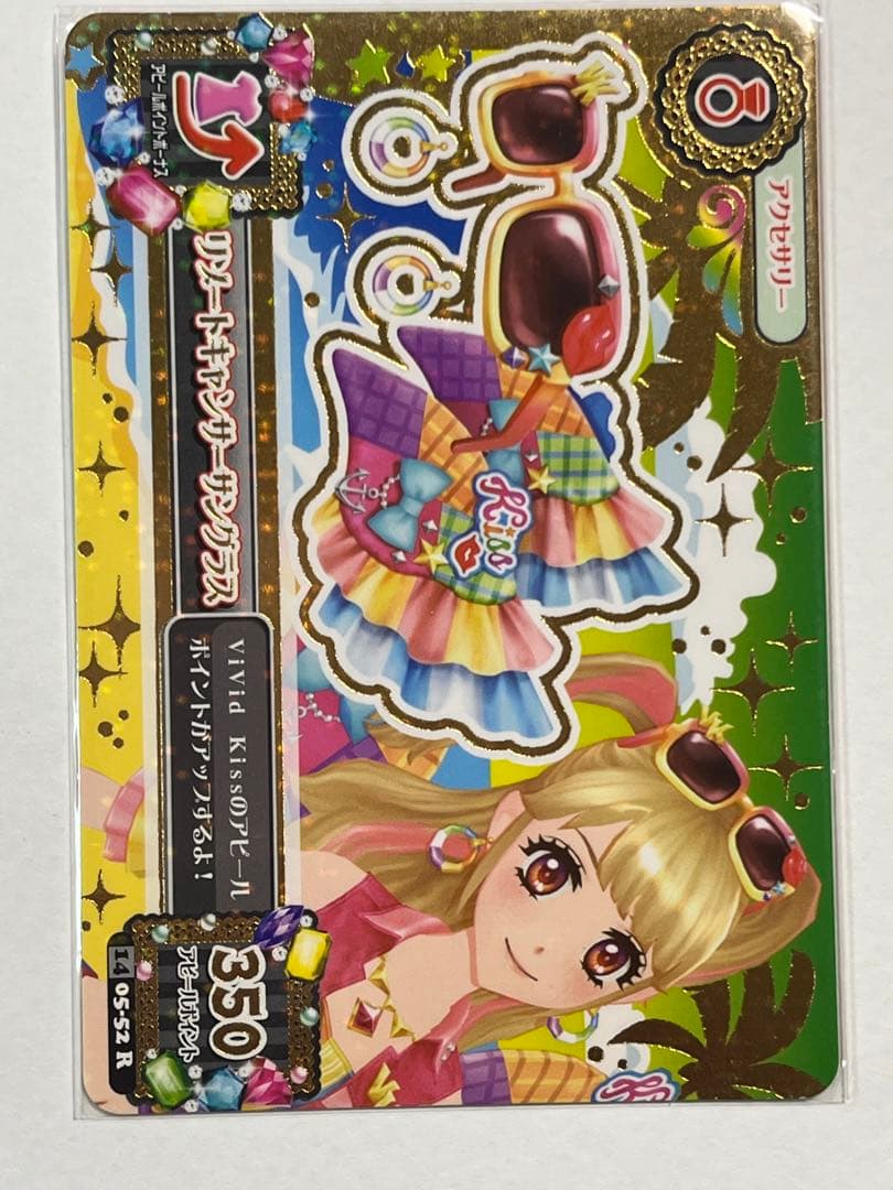 リゾートキャンサーコーデ 夏樹みくる アイカツカード PR - メルカリ