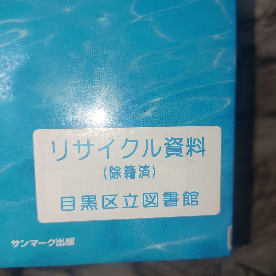 君もチャンピオンになれる｜ボブ・ボウマン - メルカリ