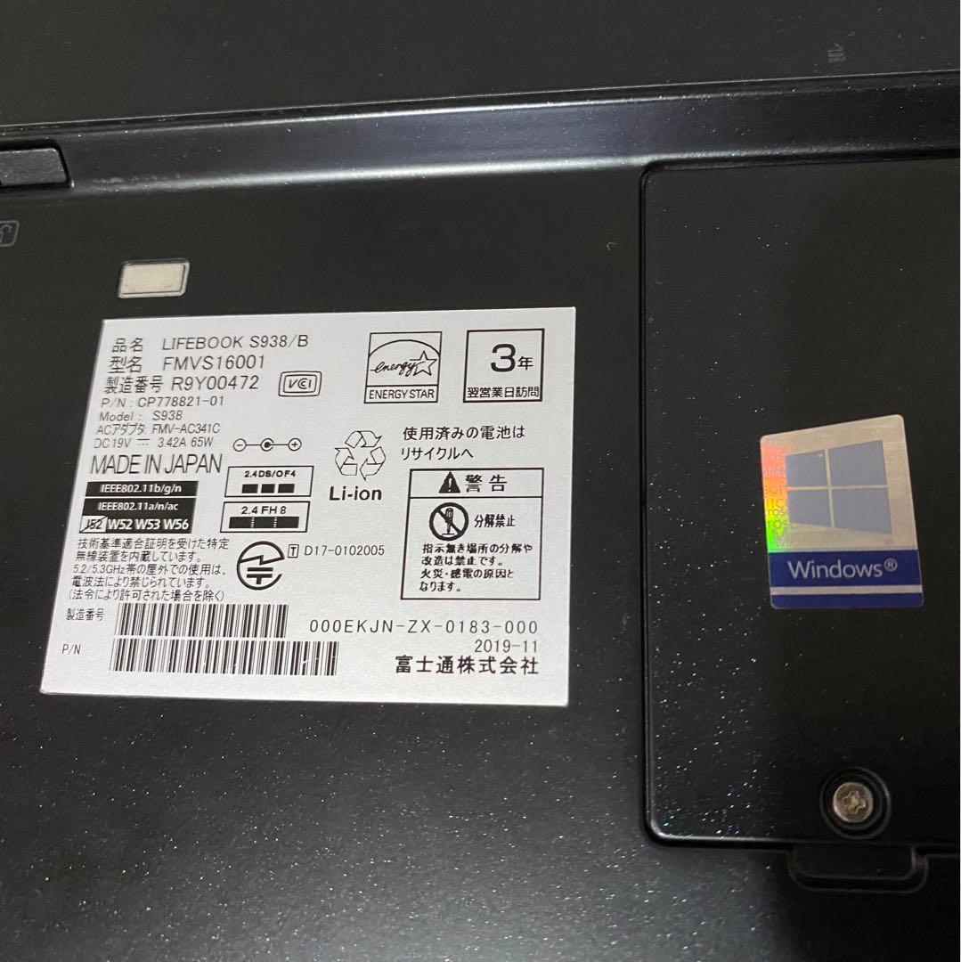 FUJITSU S938/B Core i5-8350U 動作OK、バッテリー△-X300 NOMVDIC