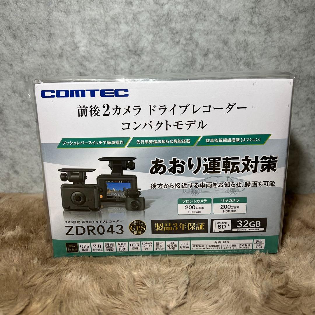 コムテック ドライブレコーダー ZDR043 前後2カメラ コンパクト - メルカリ