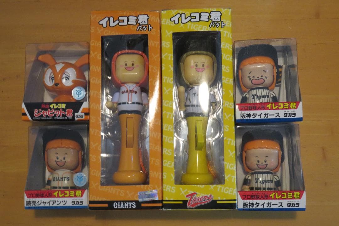 【値下げ】阪神タイガース ＆ 読売ジャイアンツ イレコミ君 ６体セット 値下げ】阪神タイガース ＆ 読売ジャイアンツ イレコミ君 6体セット