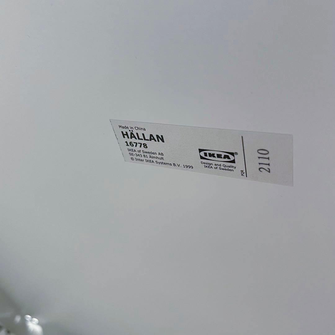 IKEA】10台あります！HALLANヘッラン キャビネット ロッカー 書類棚