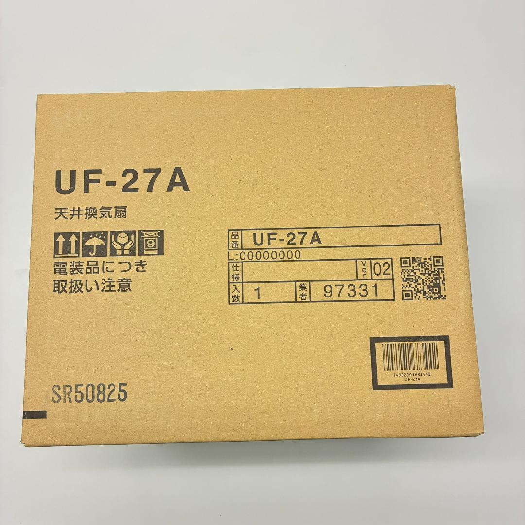 ど*B様 LIXIL UF-27A 換気扇 1.3kg 新品未使用品
