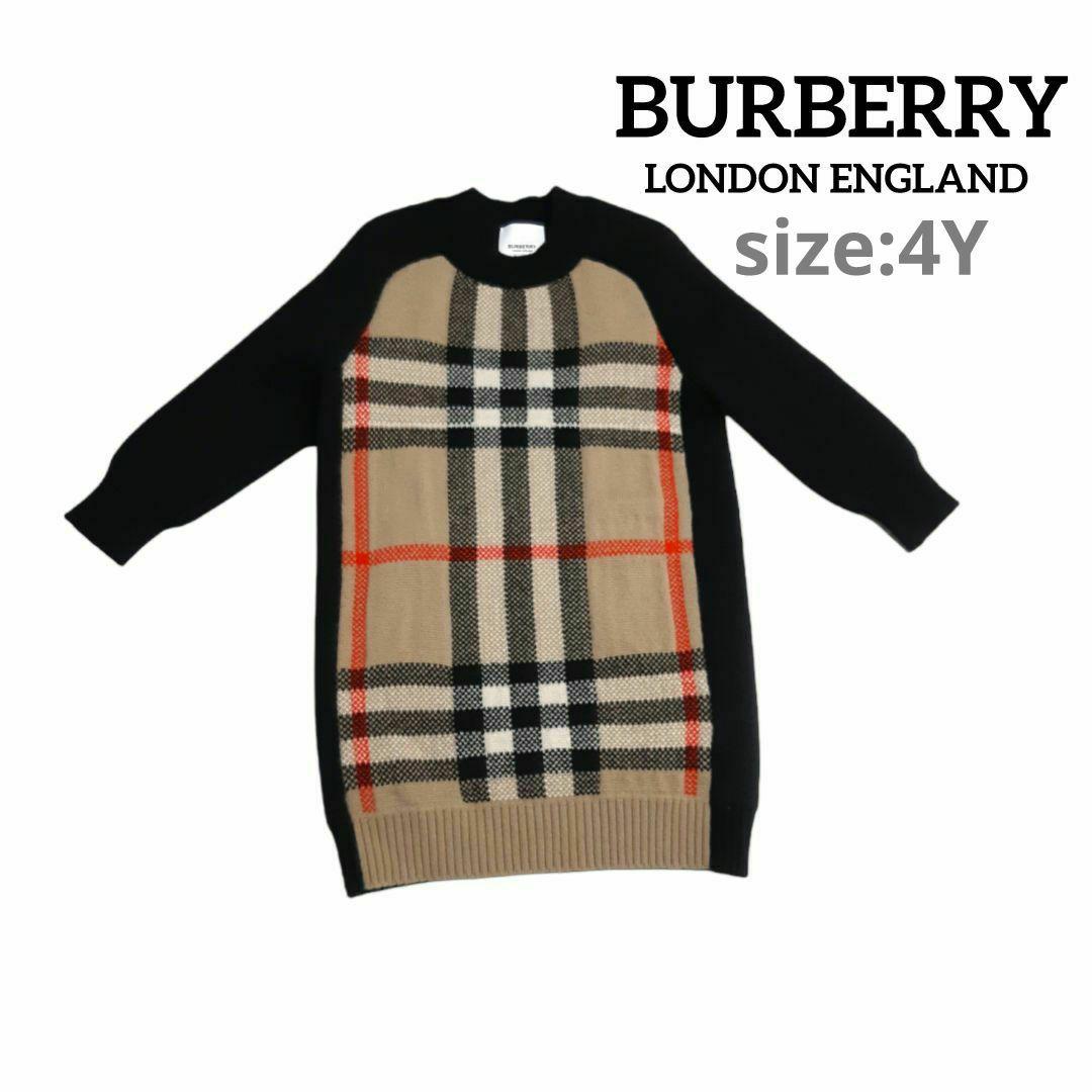 BURBERRY バーバリー チルドレン ニットドレス ワンピース ノバ