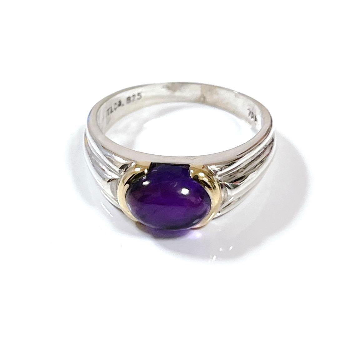 オールド ティファニー 750 925 リング アメシスト ヴィンテージ