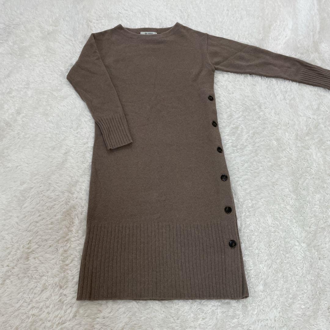 ナノ・ユニバース ウールフォックスサイドボタンニットワンピース