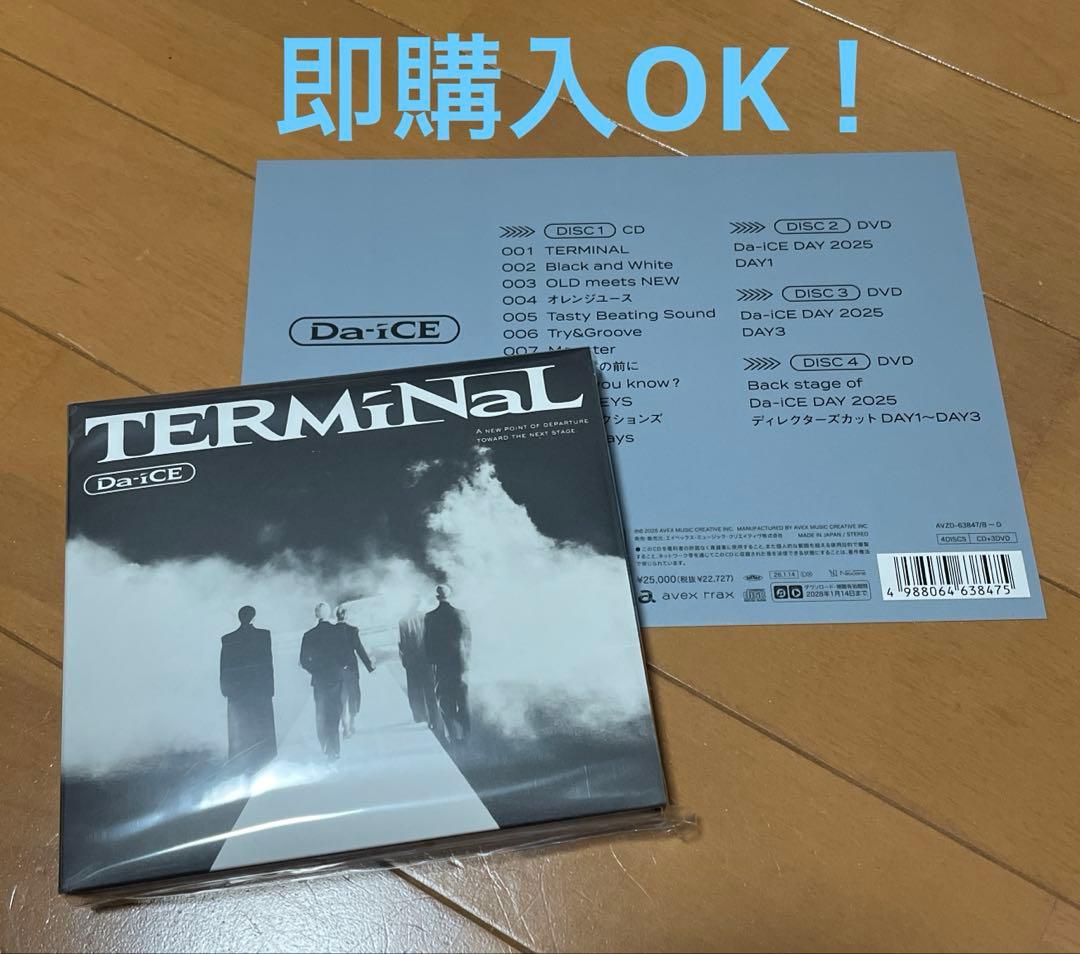Da-iCE Terminal 豪華盤 CD＋3DVD アルバム Da-iCE、1月14日発売 New Album『TERMiNaL』ジャケ写＆全収録タイトル