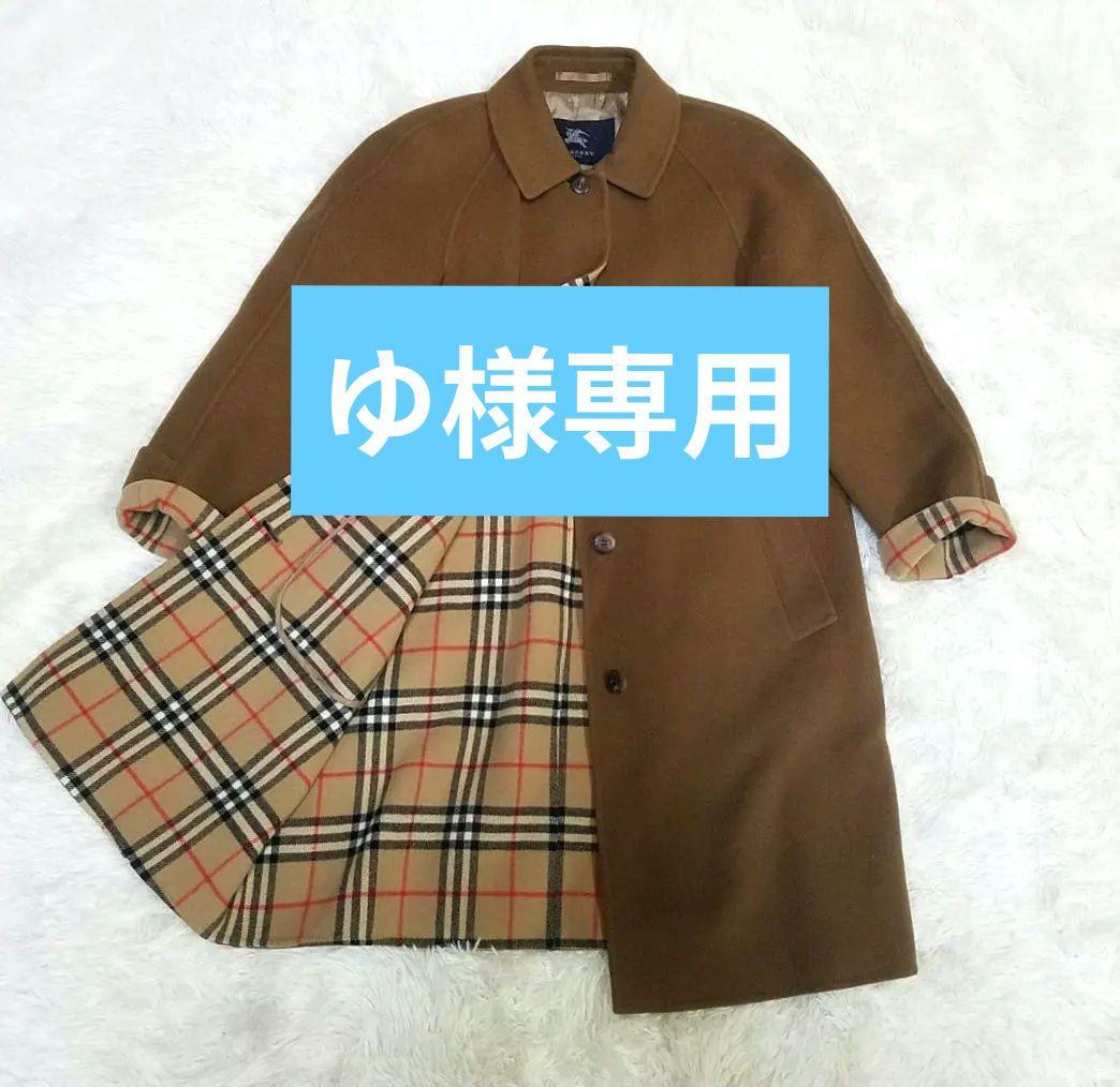 【美品】バーバリーロンドン ロングコート 羊毛 カシミヤ ノバチェック 山陽商会 駅南やまご質店オンラインショップ / バーバリー ロンドン BURBERRY