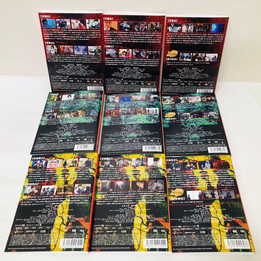 SPEC（スペック）DVD全巻セット　21枚セット　スピンオフなど付き