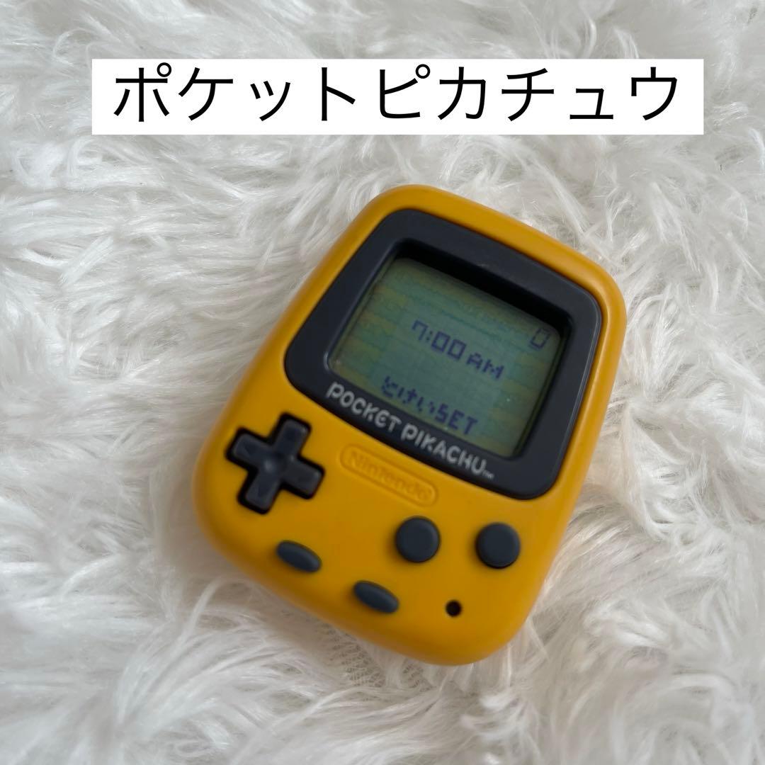 任天堂】ポケットピカチュウ 万歩計 イエロー - メルカリ
