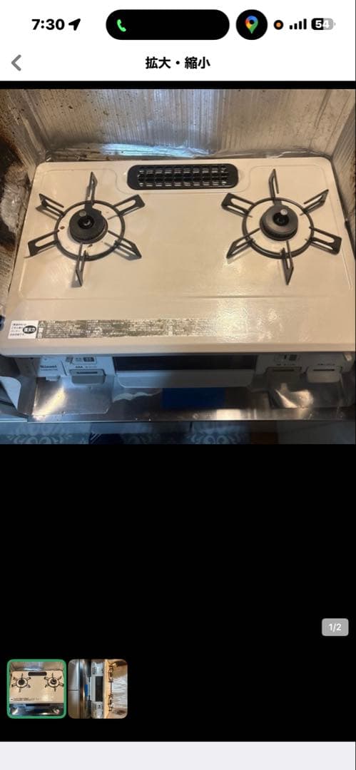 ザ・江連忠のエフォートレスパワー＋ベン・ホーガンの永久不滅のパワー