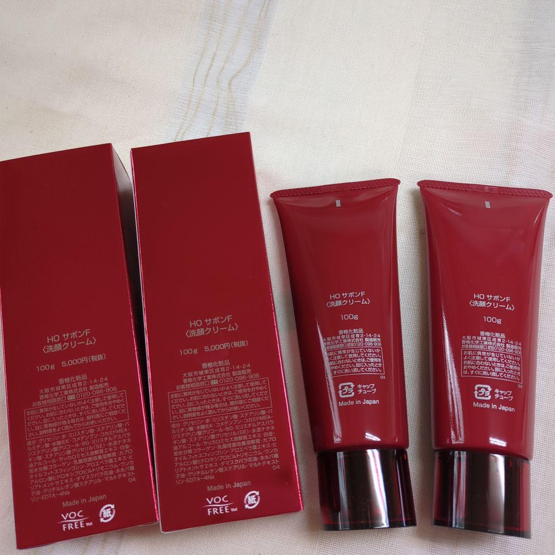 カシー化粧品HOサボンF 洗顔料 100g×2 - メルカリ