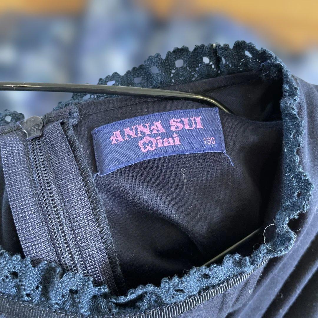 ANNA SUI miniワンピースボレロセット 130 - メルカリ
