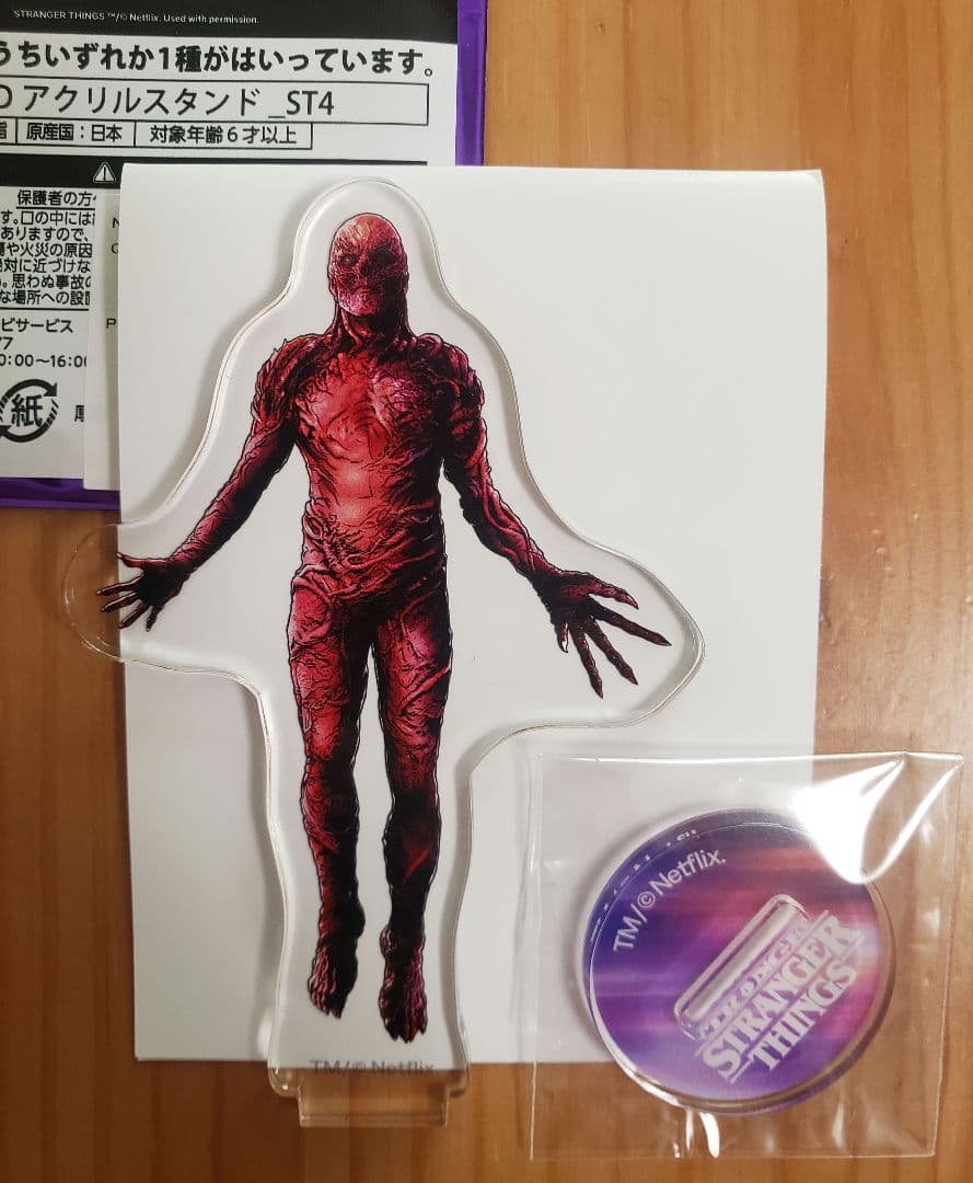 ストレンジャーシングス ストシン アクリルスタンド アクスタ S4