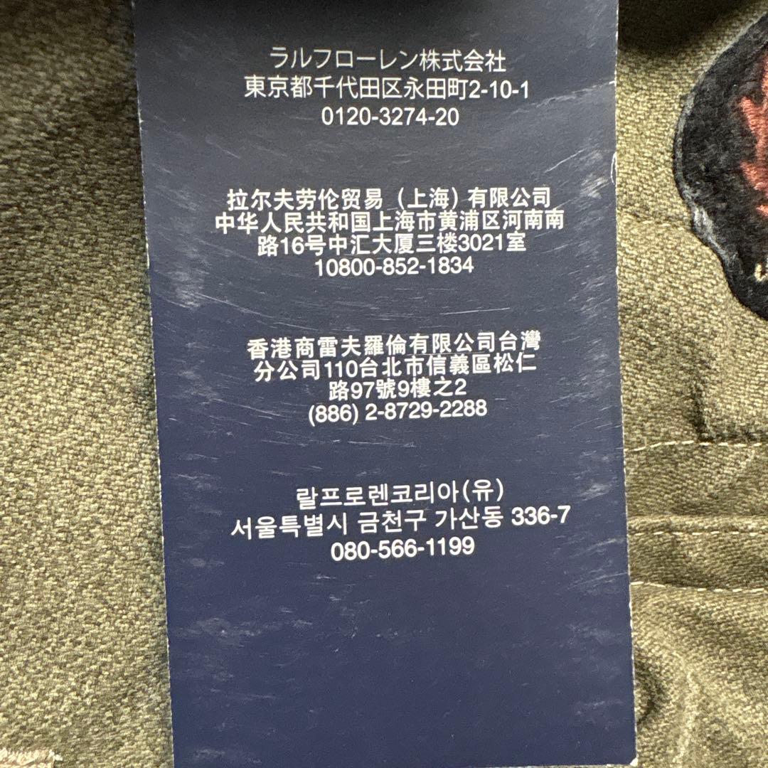 名作 ラルフローレン コンバットジャケットミリタリー M65 ごま塩