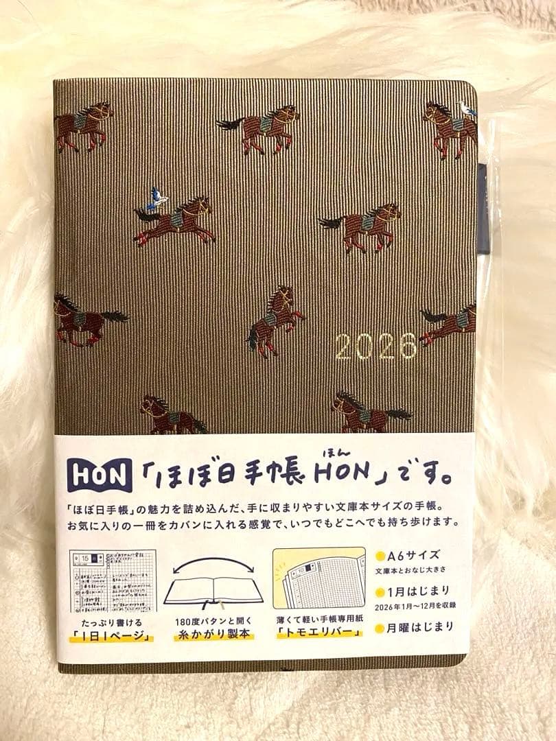 2026年版馬柄A6サイズ手帳　ほぼ日手帳　タイ＆チーフ Amazon.co.jp: ほぼ日手帳 2026 HON タイ&チーフ/駆ける馬 [A6/1日1