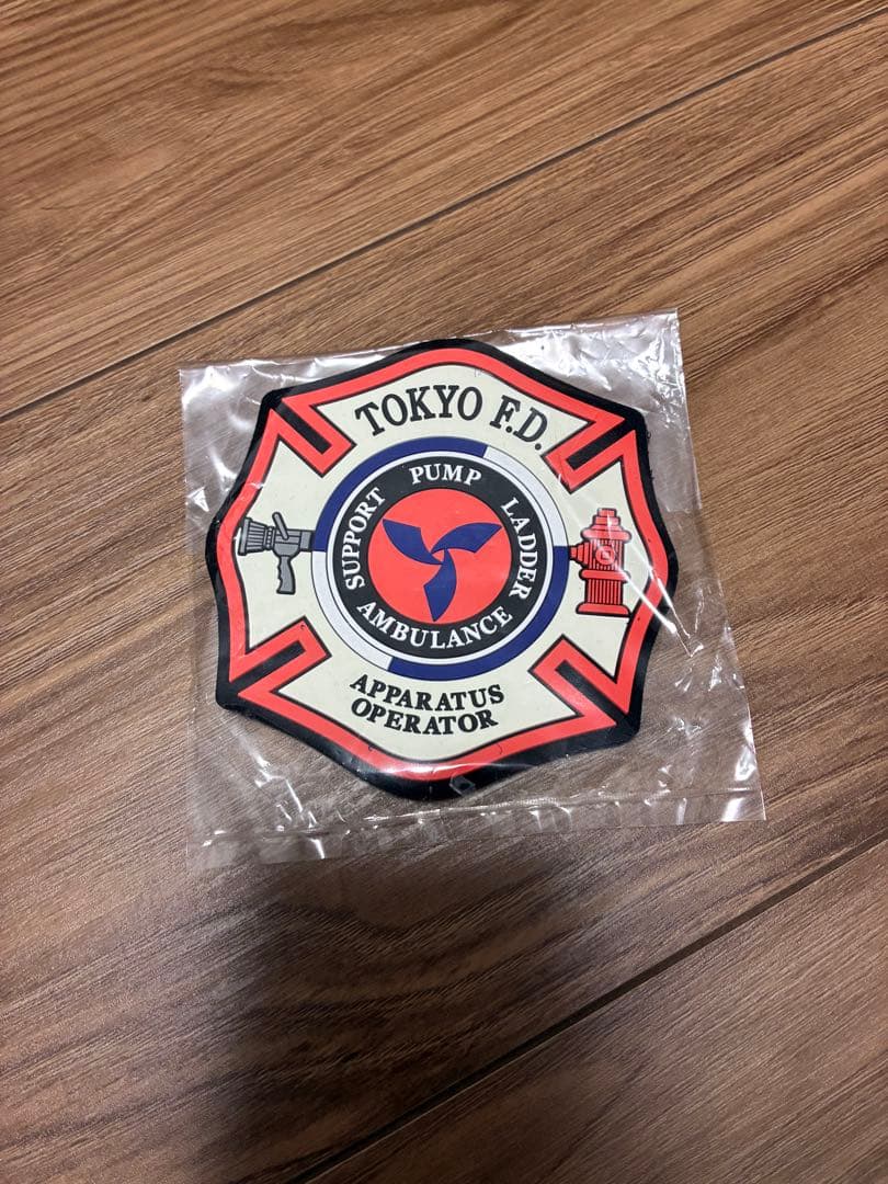 【新品未使用】東京消防庁　ワッペン　機関員　激レア 東京消防庁 機関員ワッペン 3点セット - メルカリ