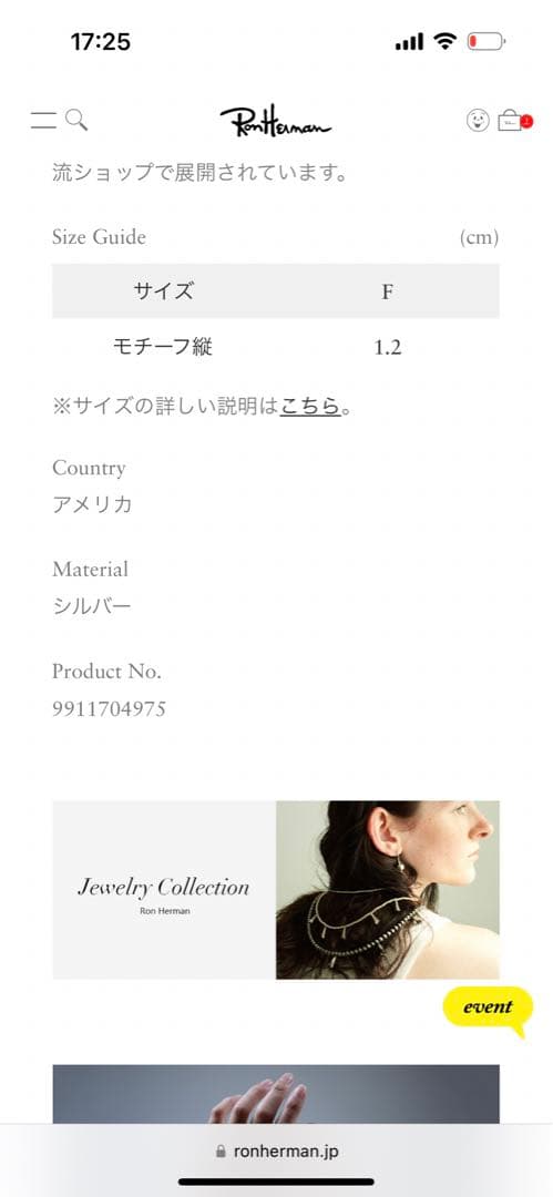 よっつ様ロンハーマン Mini Macro Hoop Silver Single - メルカリ