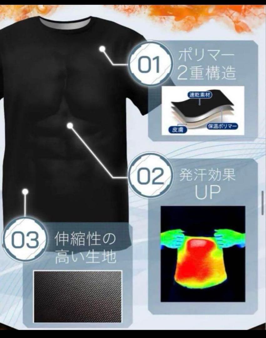 サウナシャツ ヒートラップ HEATTRAP Lサイズ 黒 新品未開封 - メルカリ