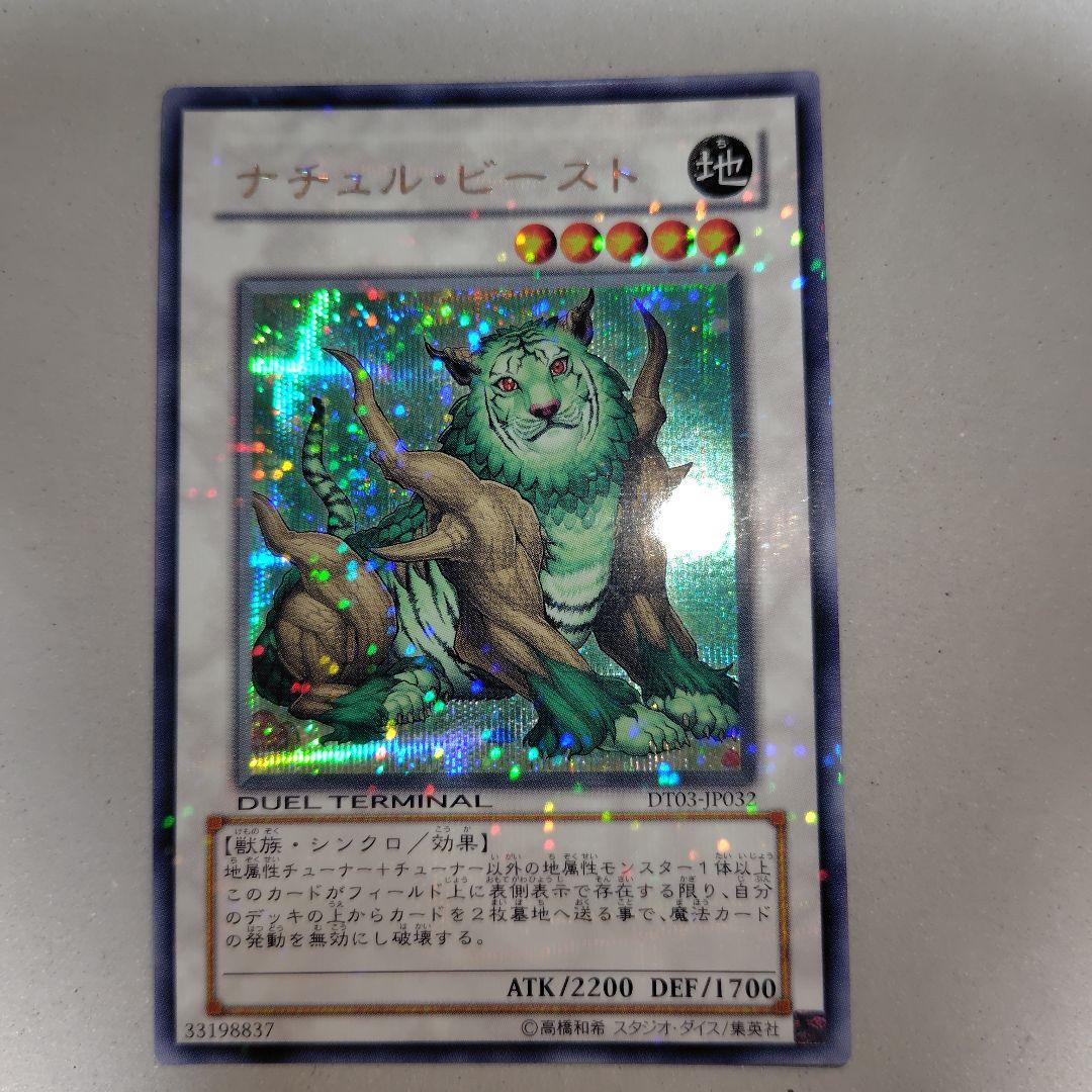 yuki様 リクエスト 2点 まとめ商品 - メルカリ