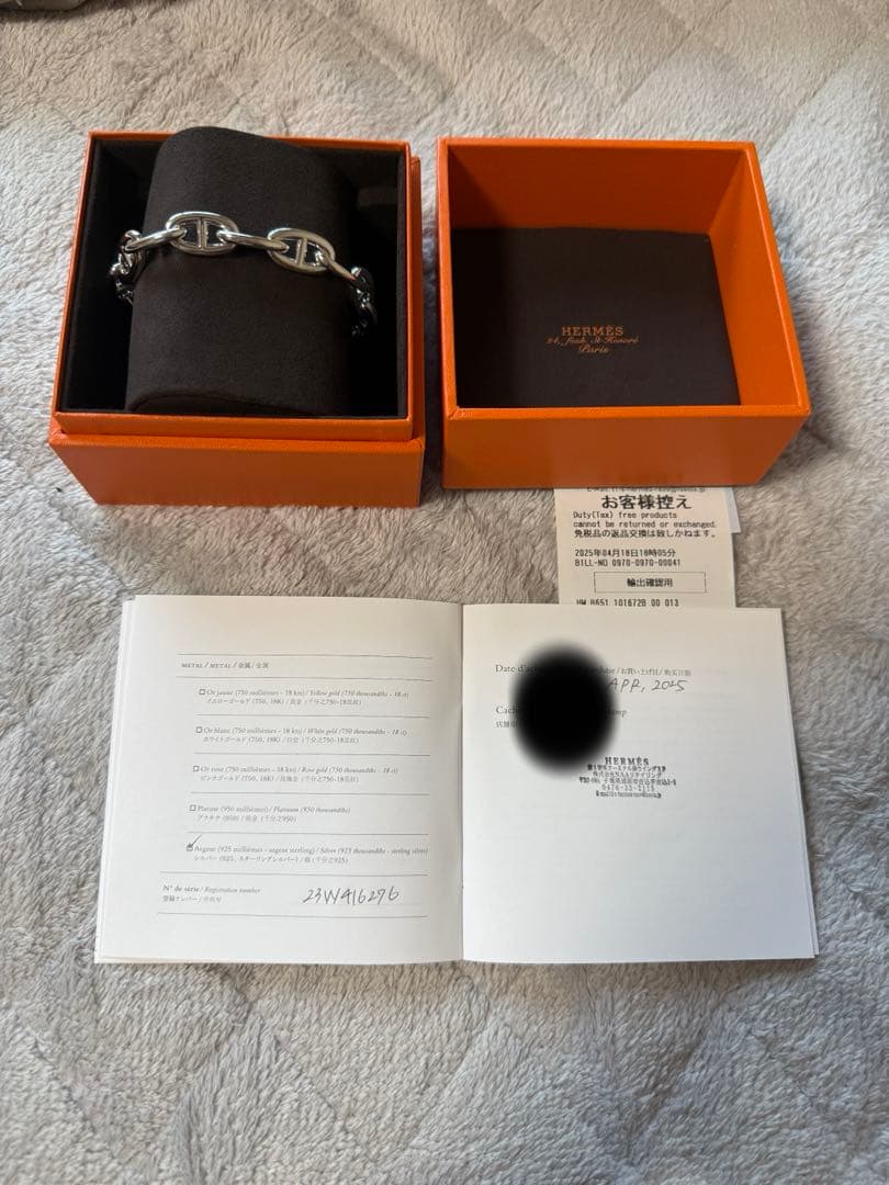 【新品未使用】エルメスシェーヌダンクル GM 13コマ エルメス ブレスレット シェーヌダンクル GM 13コマ | 東京銀座の