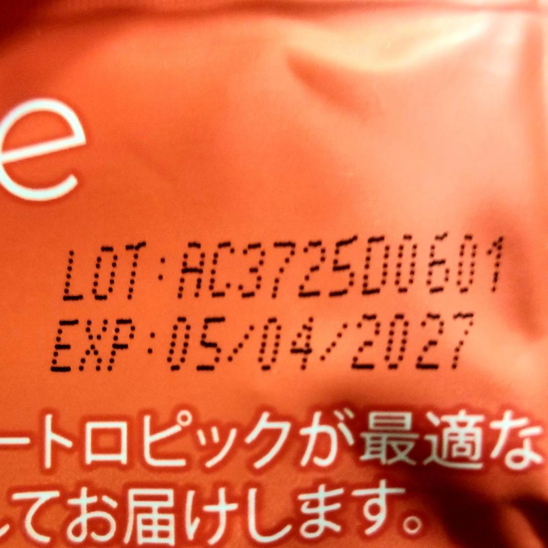 Amber 様】専用・赤/青、各360g✨≪リクエスト特割特価≫