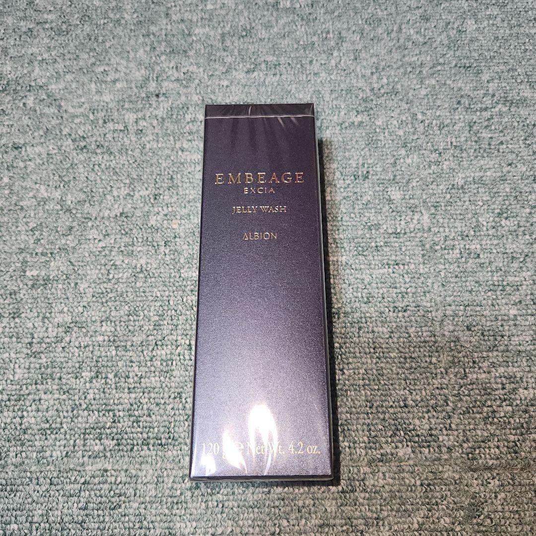 アルビオン　エクシア　アンべアージュ　ジェリーウォッシュ 試してみた】エクシア アンべアージュ ジェリー ウォッシュ ALBIONの