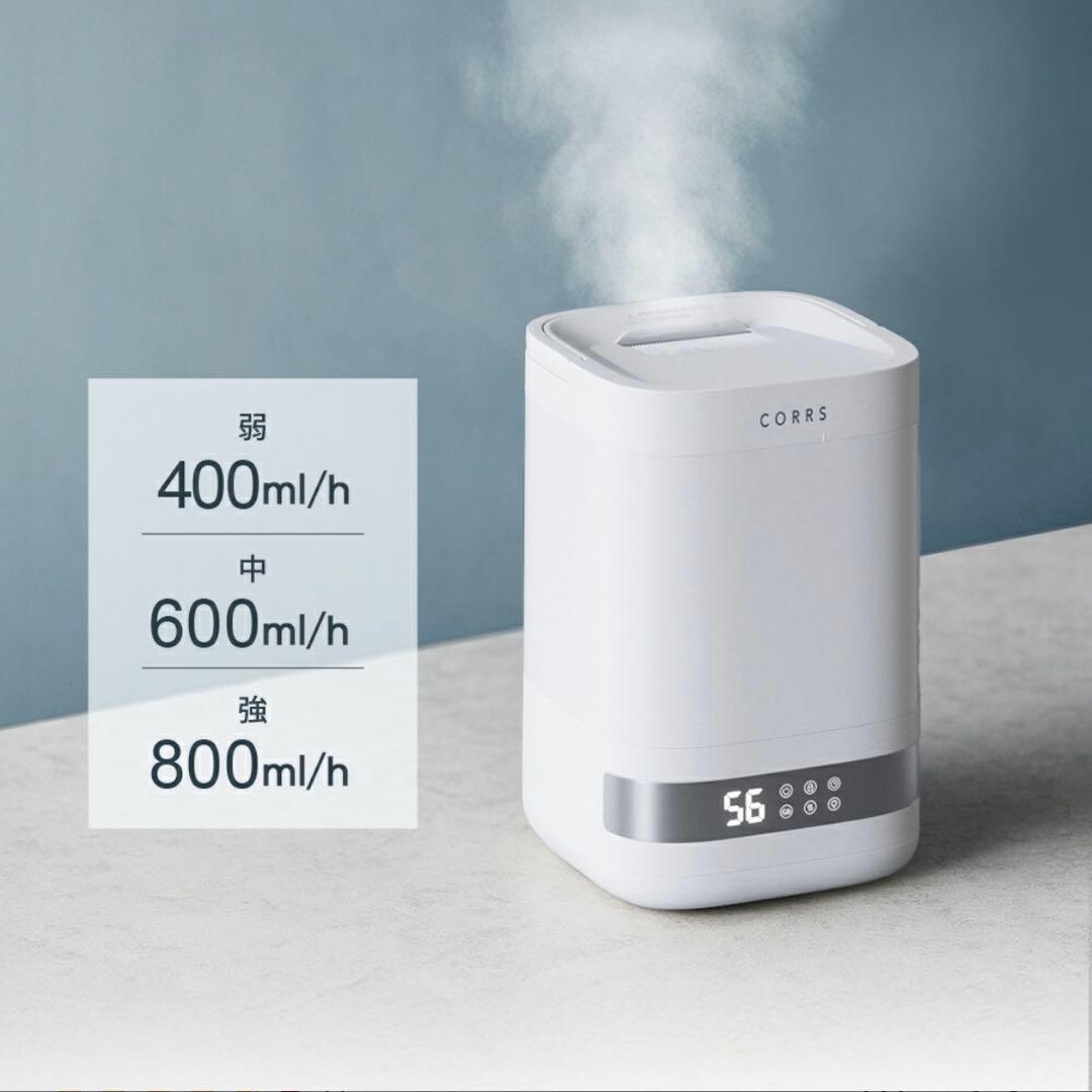 高温除菌 4.0L スチーム式加湿器 加熱式 静音 加湿器 大容量 省エネ