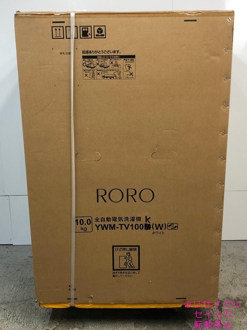 【未使用品】ヤマダデンキ洗濯機 10Kg 2024年式2510040854 未使用品】ヤマダデンキ洗濯機 10Kg 2024年式2510040854 洗濯機の検索結果