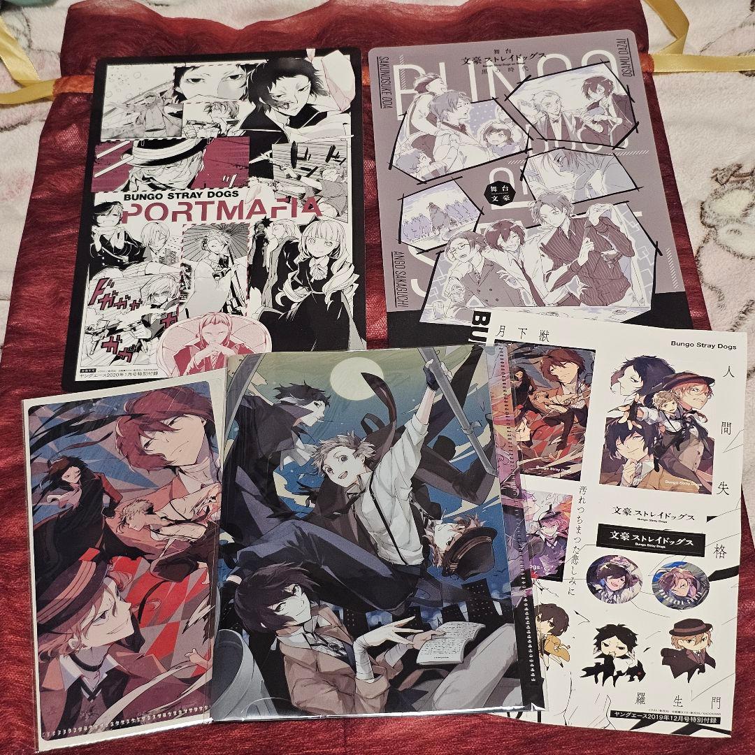 文豪ストレイドッグス　下敷き　ファイル 文豪ストレイドッグス』 A4クリアファイル キャラクターグッズ - ベル