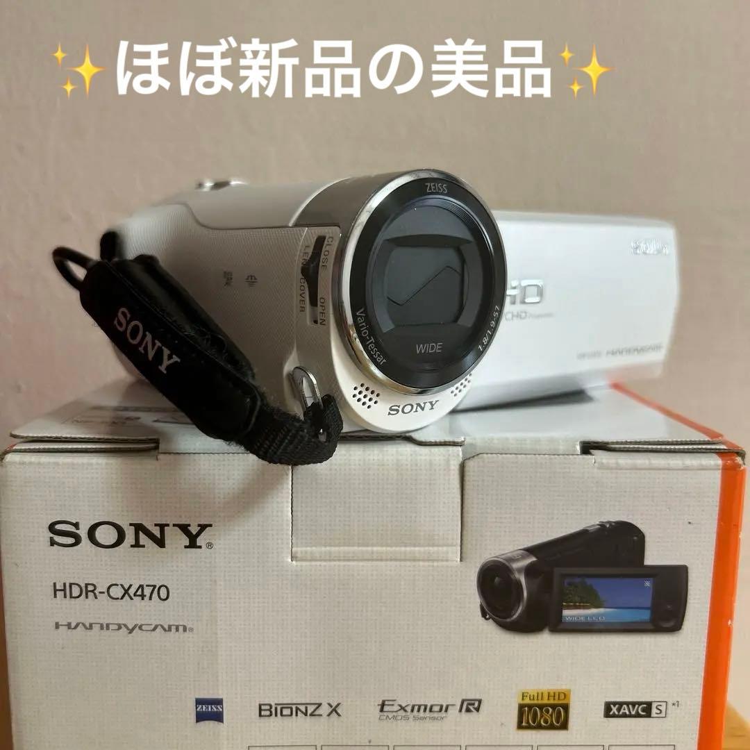 SONY HDR-cx470 ビデオカメラ 本体 三脚付き！ HDR-CX470 | デジタルビデオカメラ Handycam ハンディカム | ソニー