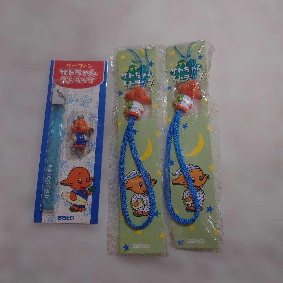激レアサトちゃん サトコちゃん ストラップ 9個セット指人形 - メルカリ