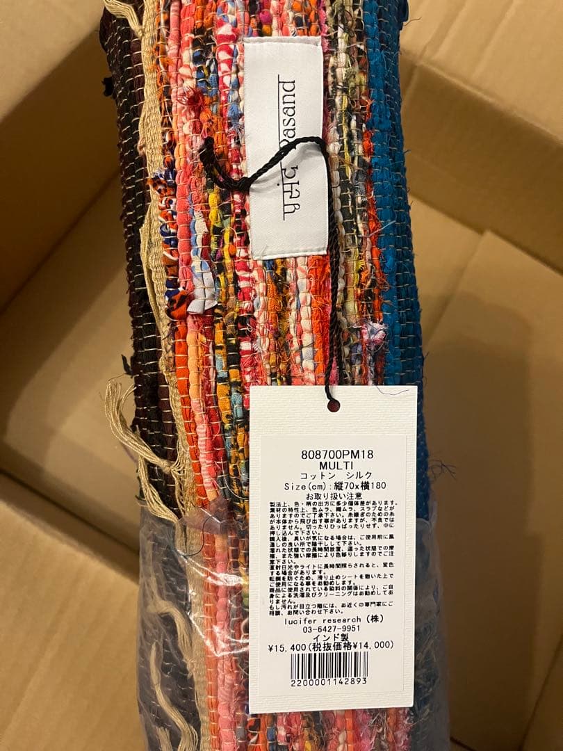 お値下げ】ヌキテパ 【新品】ハンドメイド コットン ラグ70cm×120cm