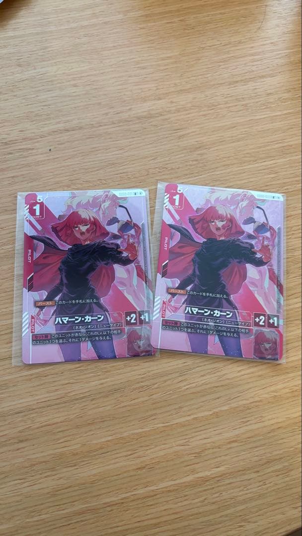 ガンダムカードゲーム　ハマーン　ニュータイプチャレンジ ガンダムカードゲーム ニュータイプチャレンジ プロモ ハマーン