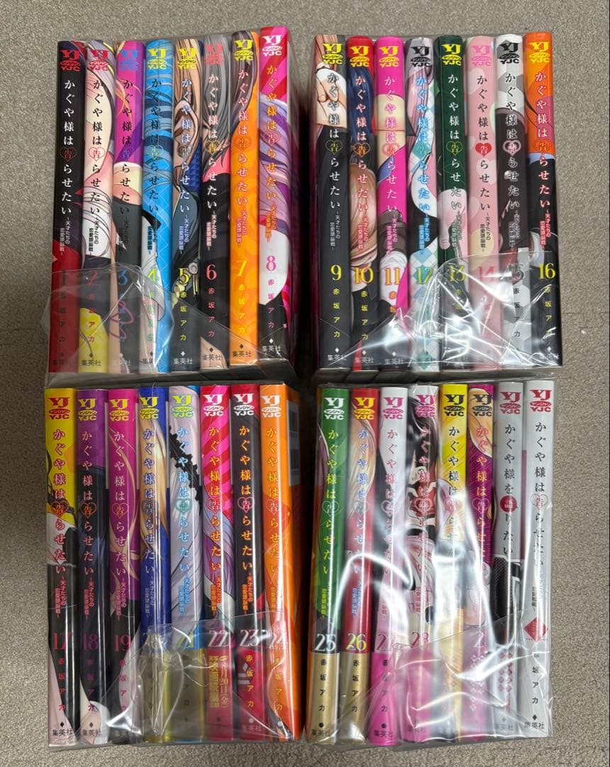 かぐや様は告らせたい 全巻セット + 4巻 - メルカリ
