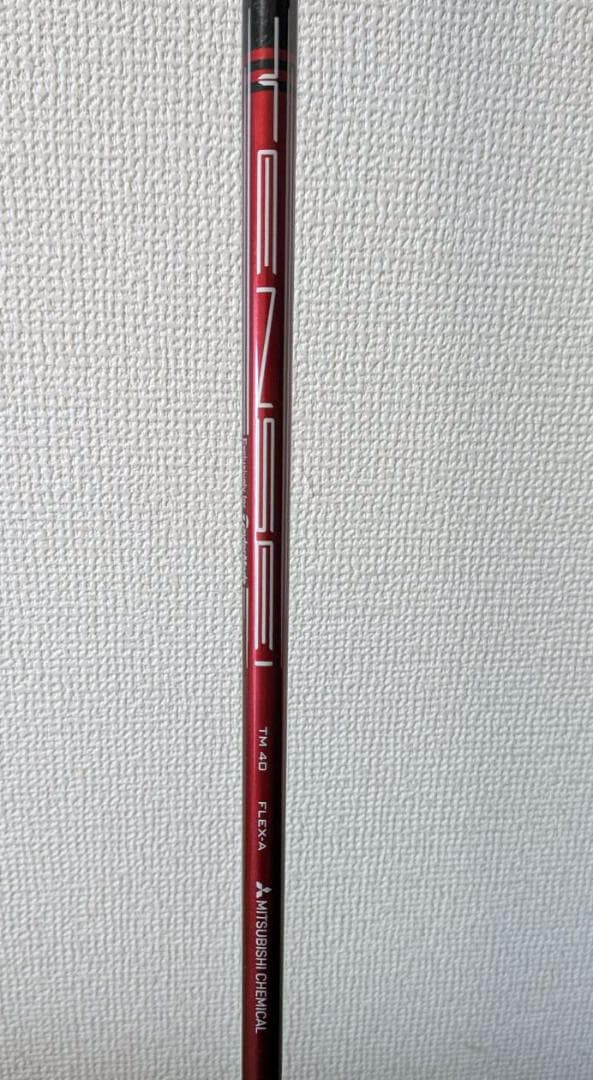 値下】テーラーメイド ステルス1 レディースUT5番（26度）Aシャフト