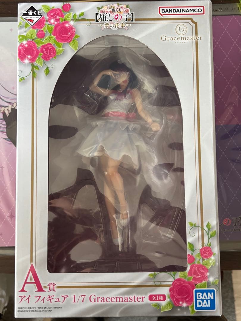 推しの子一番くじ「夢の花束」A賞アイC賞バストアップアクスタG賞