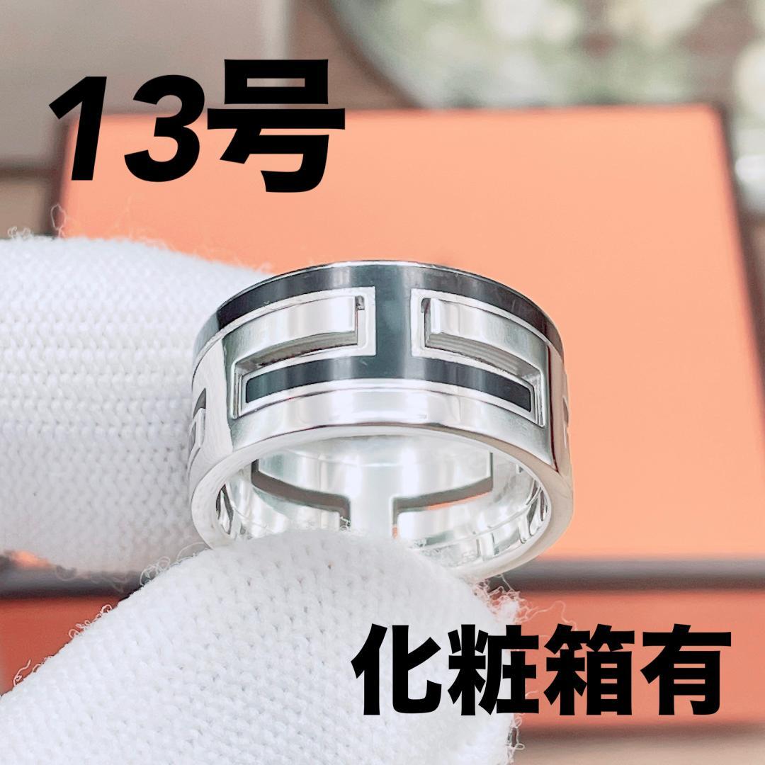◇エルメス◇新品仕上済 ムーブ ムーヴアッシュ リング ブラック 925