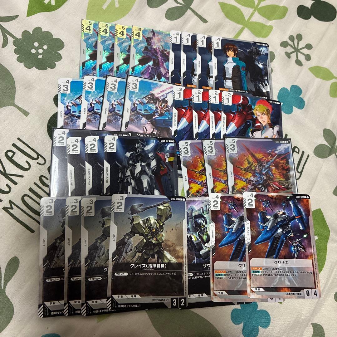 緑白ウイングデッキ 調整パーツ付き パラレル有の通販はau PAY