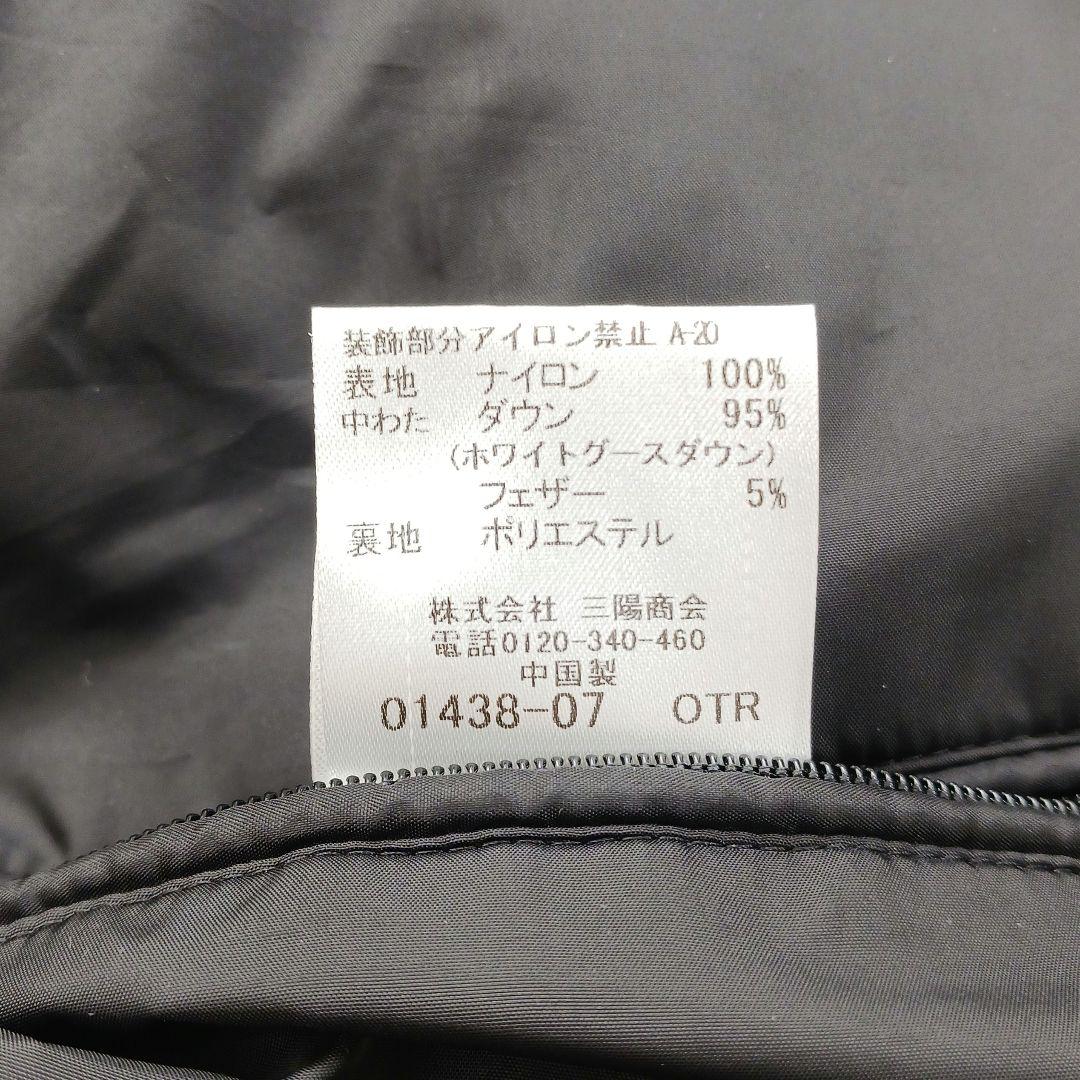 ✨23AW✨ブラックレーベル ダウンジャケット ネイビー サイズ M - メルカリ