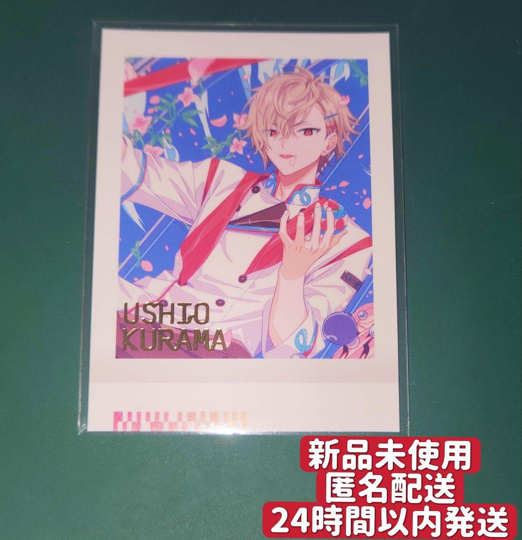 即日発送&匿名配送】エイトリ ぱしゃこれ 箔押し 久楽間潮 - メルカリ