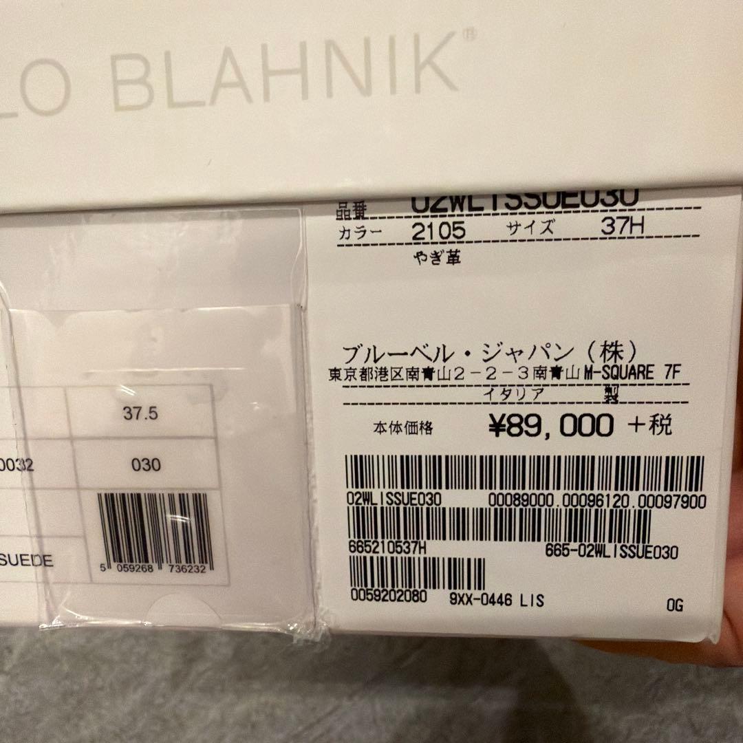 マノロブラニク パンプスリストニー ロンハーマン37.5 Drawer OHGA