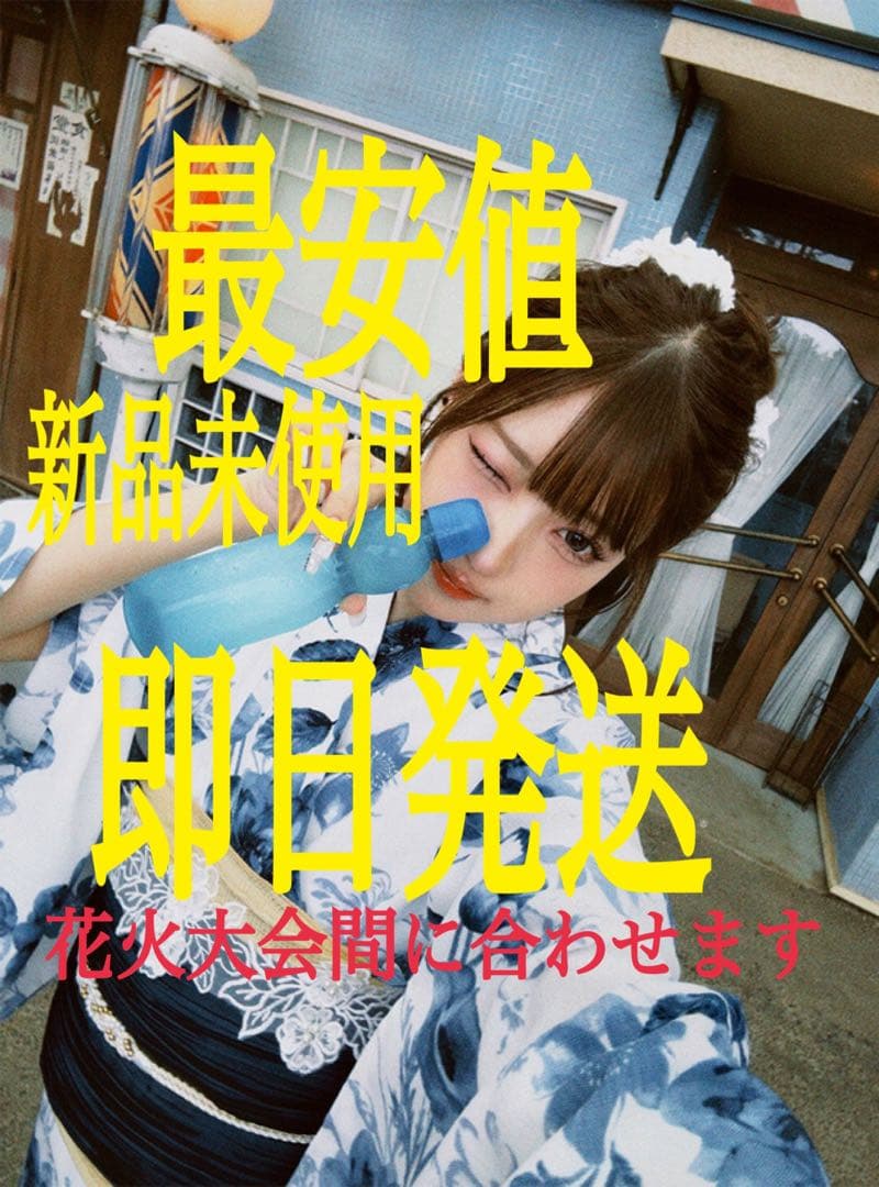 【新品未使用】GRL 水彩花柄浴衣セット[gi1519] 水彩花柄浴衣セット[gi1519] | レディースファッション通販のグレイル